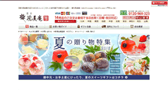 Desktop Screenshot of fuubian.com